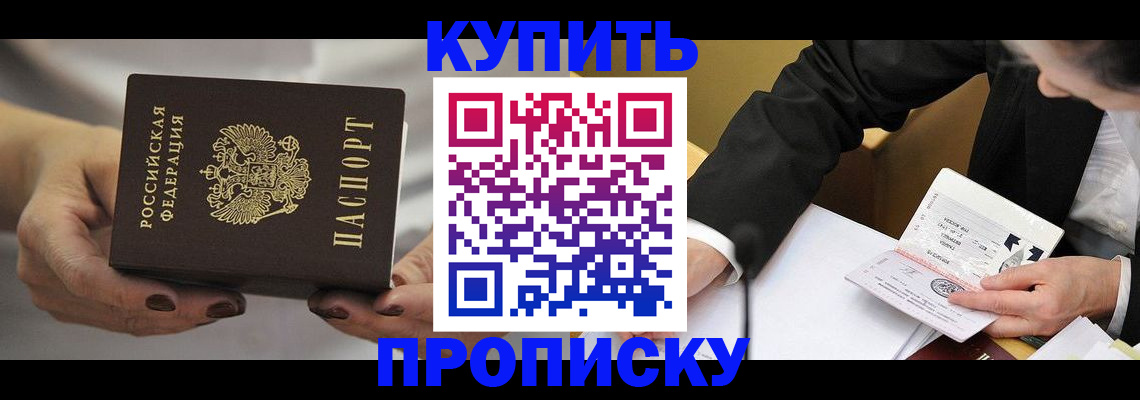 регистрация для дет. сада в Октябрьском